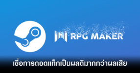 steam-remove-rpg-maker-store-tags-feature
