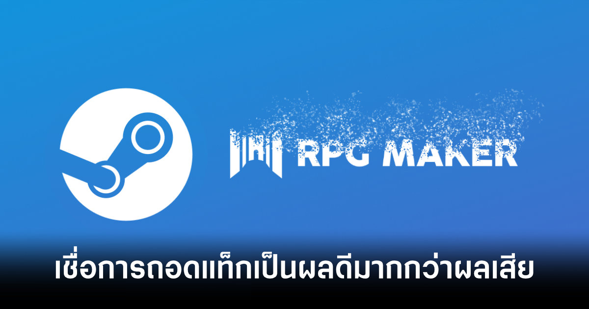 steam-remove-rpg-maker-store-tags-feature