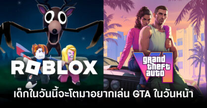 take-two-ceo-says-roblox-kids-will-grow-up-playing-grand-theft-auto-feature