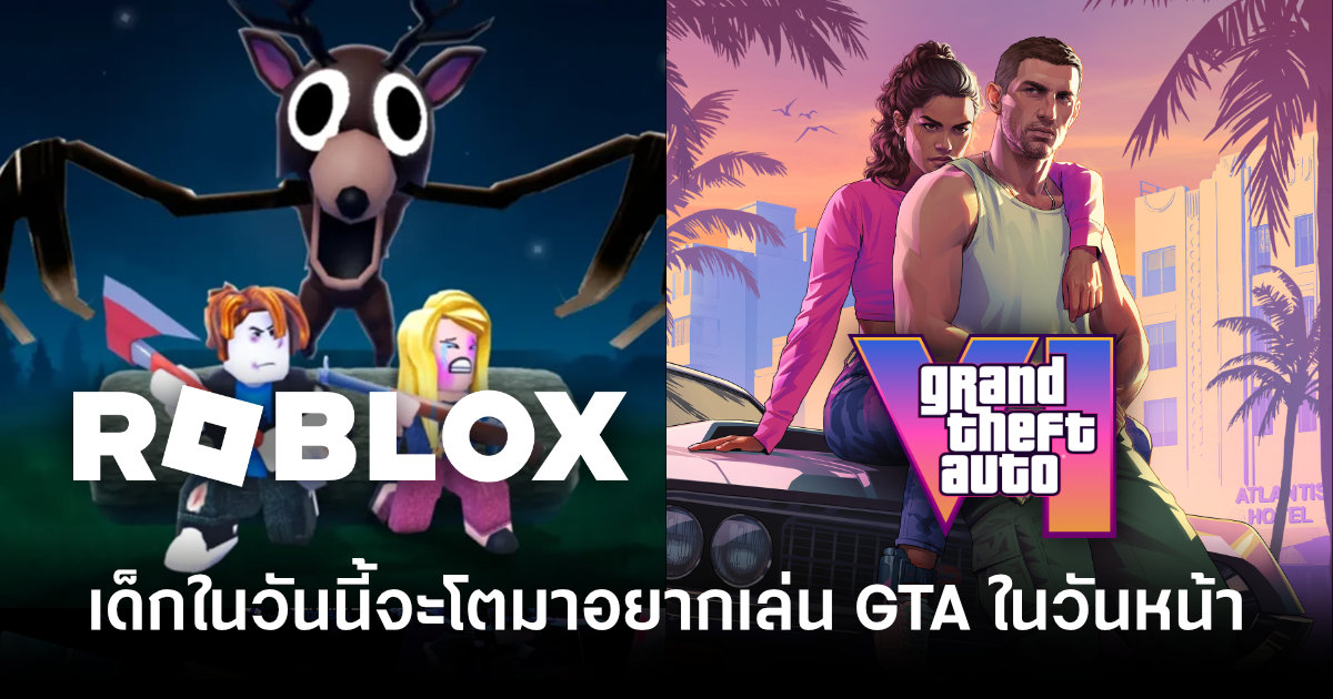 take-two-ceo-says-roblox-kids-will-grow-up-playing-grand-theft-auto-feature