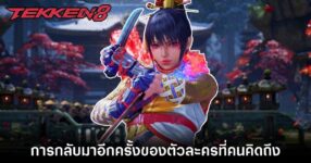 tig-tekken-8-season-3-pass-kunimitsu-review