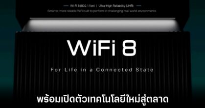 tp-link-router-wifi-8-release