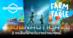 two-indie-games-change-release-dates-to-avoid-subnautica-2-feature