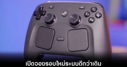 valve-steam-controller-re-open-sale