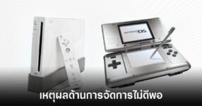 why-nintendo-stop-selling-on-amazon