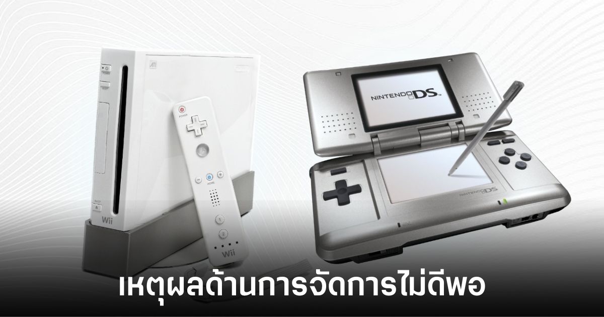 why-nintendo-stop-selling-on-amazon