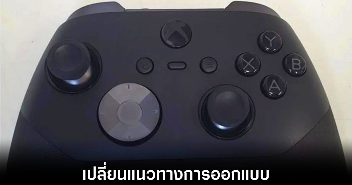 xbox-elite-controller-3-leaks