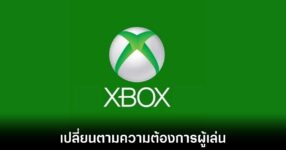 xbox-microsoft-rebranding