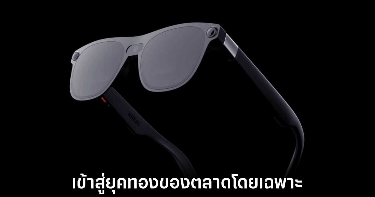xreal-on-smart-glasses-trends