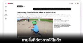 youtube-ai-interactive-new