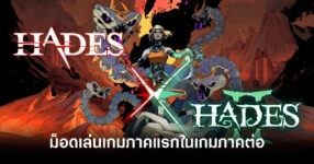 zagreus-journey-mod-add-hades-to-hades-ii-feature
