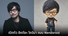 Good Smile Company เปิดตัวหุ่น Nendoroid Hideo Kojima