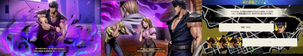 แกน่ะ ตายไปแล้ว! FATAL FURY: City of the Wolves เปิดตัวเกมเพลย์ Kenshiro ให้ชม 3 FATAL FURY: City of the Wolves