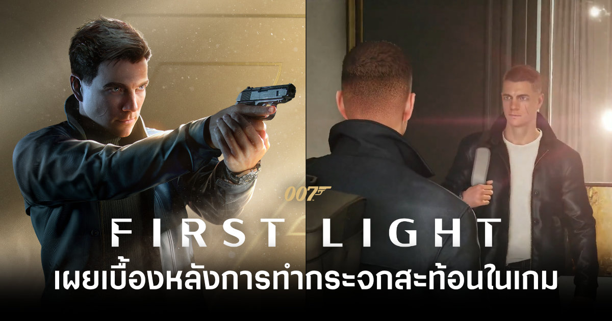 007-first-light-devs-explain-mirror-reflections-feature