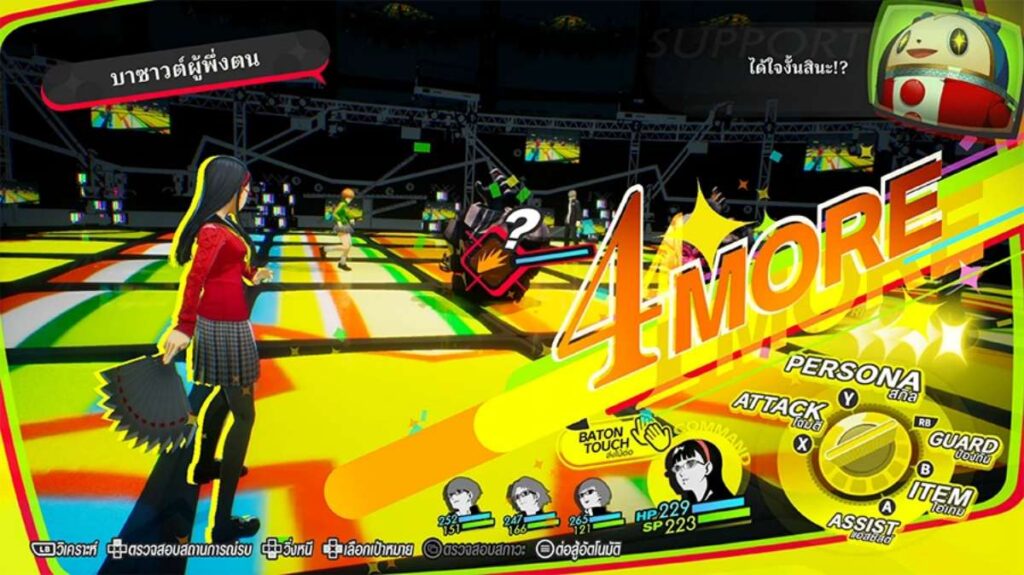Persona 4 Revival ประกาศวันจำหน่าย ยืนยันมีซับไทยด้วย 2 Persona 4 Revival