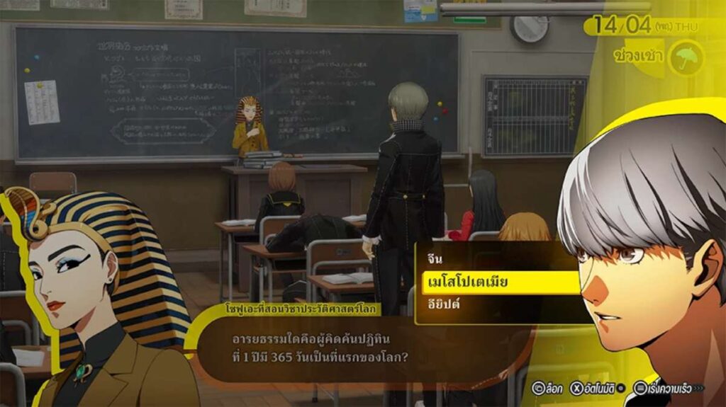 Persona 4 Revival ประกาศวันจำหน่าย ยืนยันมีซับไทยด้วย 3 Persona 4 Revival