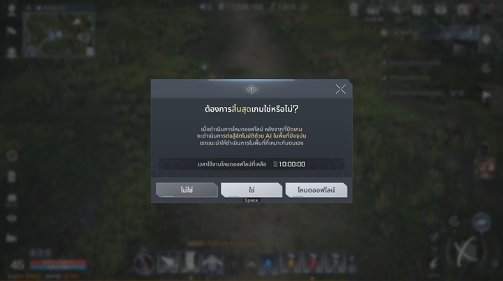 10 เกร็ดความรู้ง่าย ๆ เกี่ยวกับการเล่น RF ONLINE NEXT 3 10 เกร็ดความรู้ง่าย ๆ เกี่ยวกับการเล่น RF ONLINE NEXT