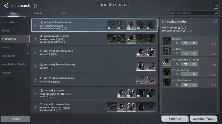 10 เกร็ดความรู้ง่าย ๆ เกี่ยวกับการเล่น RF ONLINE NEXT 5 10 เกร็ดความรู้ง่าย ๆ เกี่ยวกับการเล่น RF ONLINE NEXT