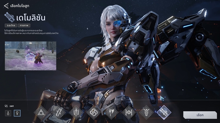 [รีวิว] RF ONLINE NEXT ดำดิ่งสู่มหาสงครามจักรกลไร้ความปรานี