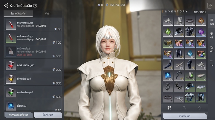 10 เกร็ดความรู้ง่าย ๆ เกี่ยวกับการเล่น RF ONLINE NEXT 7 10 เกร็ดความรู้ง่าย ๆ เกี่ยวกับการเล่น RF ONLINE NEXT