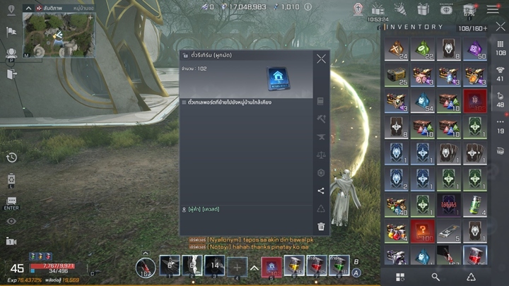 10 เกร็ดความรู้ง่าย ๆ เกี่ยวกับการเล่น RF ONLINE NEXT 8 10 เกร็ดความรู้ง่าย ๆ เกี่ยวกับการเล่น RF ONLINE NEXT