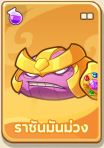 Tier List แก๊งพืชในเกม Garden Defense: พืช vs สไลม์ (อัปเดต มิ.ย. 2026) 6 Tier List แก๊งพืชในเกม Garden Defense: พืช vs สไลม์ (อัปเดต มิ.ย. 2026)