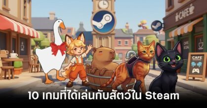 10-games-on-steam-that-let-you-play-with-cute-animals feature
