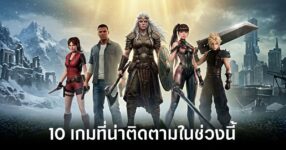 10-top-big-block-indie-games-worth-watching-right-now feature