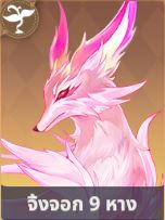 Tier List ตัวละคร Soul Land: Awakening World (อัปเดต มิ.ย. 2026)