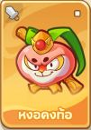 Tier List แก๊งพืชในเกม Garden Defense: พืช vs สไลม์ (อัปเดต มิ.ย. 2026) 11 Tier List แก๊งพืชในเกม Garden Defense: พืช vs สไลม์ (อัปเดต มิ.ย. 2026)