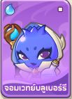 Tier List แก๊งพืชในเกม Garden Defense: พืช vs สไลม์ (อัปเดต มิ.ย. 2026) 16 Tier List แก๊งพืชในเกม Garden Defense: พืช vs สไลม์ (อัปเดต มิ.ย. 2026)