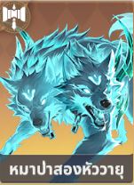 Tier List ตัวละคร Soul Land: Awakening World (อัปเดต มิ.ย. 2026)
