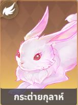 Tier List ตัวละคร Soul Land: Awakening World (อัปเดต มิ.ย. 2026)