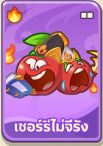 Tier List แก๊งพืชในเกม Garden Defense: พืช vs สไลม์ (อัปเดต มิ.ย. 2026) 15 Tier List แก๊งพืชในเกม Garden Defense: พืช vs สไลม์ (อัปเดต มิ.ย. 2026)