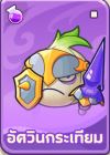 Tier List แก๊งพืชในเกม Garden Defense: พืช vs สไลม์ (อัปเดต มิ.ย. 2026) 18 Tier List แก๊งพืชในเกม Garden Defense: พืช vs สไลม์ (อัปเดต มิ.ย. 2026)