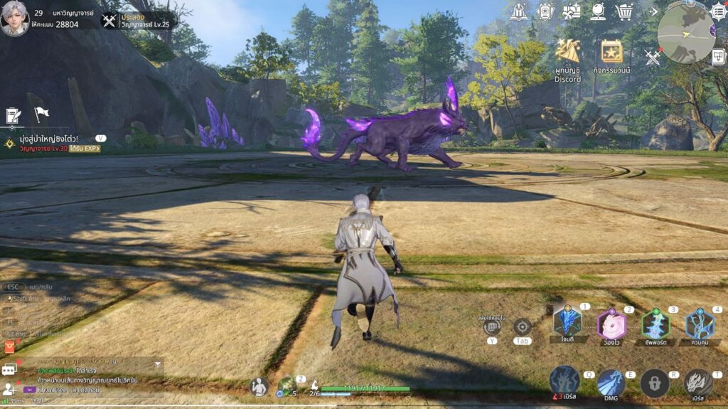 ส่องระบบที่น่าสนใจในเกม Soul Land: Awakening World