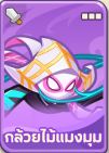 Tier List แก๊งพืชในเกม Garden Defense: พืช vs สไลม์ (อัปเดต มิ.ย. 2026) 10 Tier List แก๊งพืชในเกม Garden Defense: พืช vs สไลม์ (อัปเดต มิ.ย. 2026)