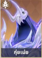 Tier List ตัวละคร Soul Land: Awakening World (อัปเดต มิ.ย. 2026)