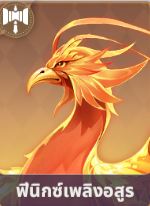 Tier List ตัวละคร Soul Land: Awakening World (อัปเดต มิ.ย. 2026)