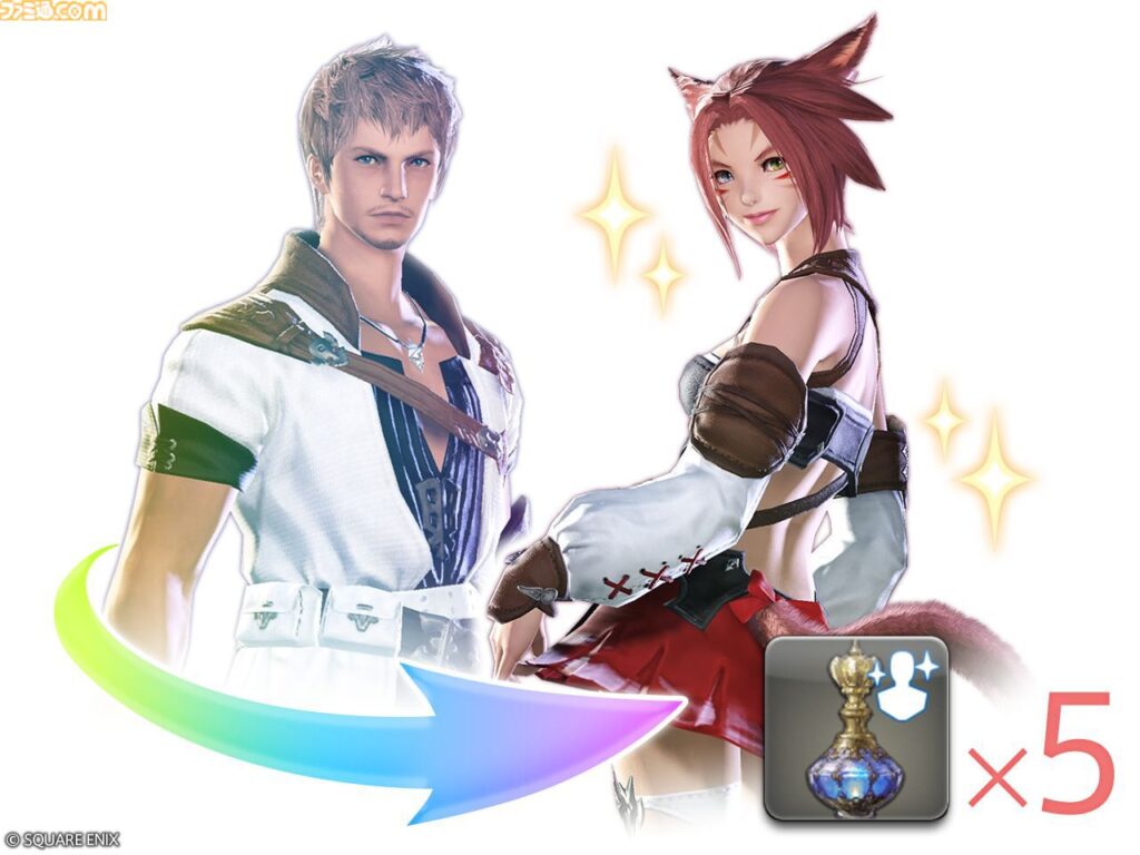 ชาวญี่ปุ่นจ่ายภาษีที่ชิบูย่า รับไอเทม Final Fantasy XIV ฟรี 2 ชาวญี่ปุ่นจ่ายภาษีที่ชิบูย่า รับไอเทม Final Fantasy XIV ฟรี