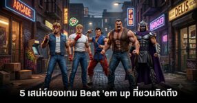 5 Charming Features of Beat em Up feature