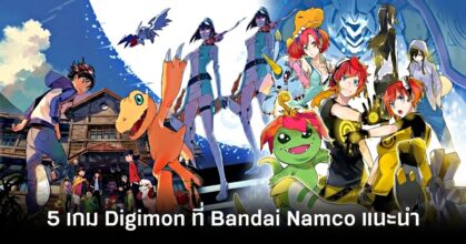5-digimon-games-that-bandai-namco-recommends feature
