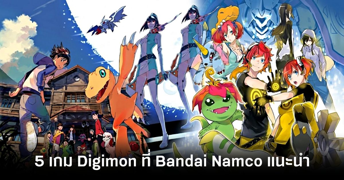 5-digimon-games-that-bandai-namco-recommends feature