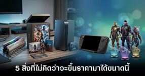 5-things-in-the-gaming-industry-that-you-never-thought-would-go-up-in-price feature
