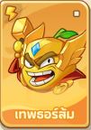 Tier List แก๊งพืชในเกม Garden Defense: พืช vs สไลม์ (อัปเดต มิ.ย. 2026) 2 Tier List แก๊งพืชในเกม Garden Defense: พืช vs สไลม์ (อัปเดต มิ.ย. 2026)