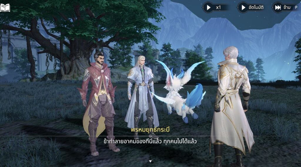 ส่องระบบที่น่าสนใจในเกม Soul Land: Awakening World