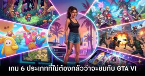 6-types-of-games-that-dont-have-to-worry-about-clashing-with-gta-vi feature