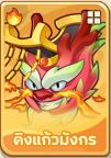 Tier List แก๊งพืชในเกม Garden Defense: พืช vs สไลม์ (อัปเดต มิ.ย. 2026) 7 Tier List แก๊งพืชในเกม Garden Defense: พืช vs สไลม์ (อัปเดต มิ.ย. 2026)