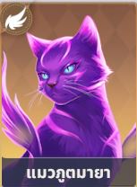 Tier List ตัวละคร Soul Land: Awakening World (อัปเดต มิ.ย. 2026)