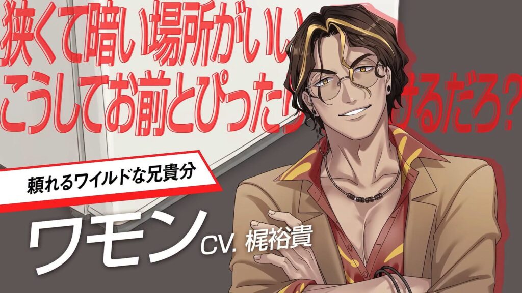 แมลงสาบที่หล่อขนาดนี้เป็นของคุณนะ… Gokigen Lovely Days เกมจีบหนุ่มแมลงสาบ